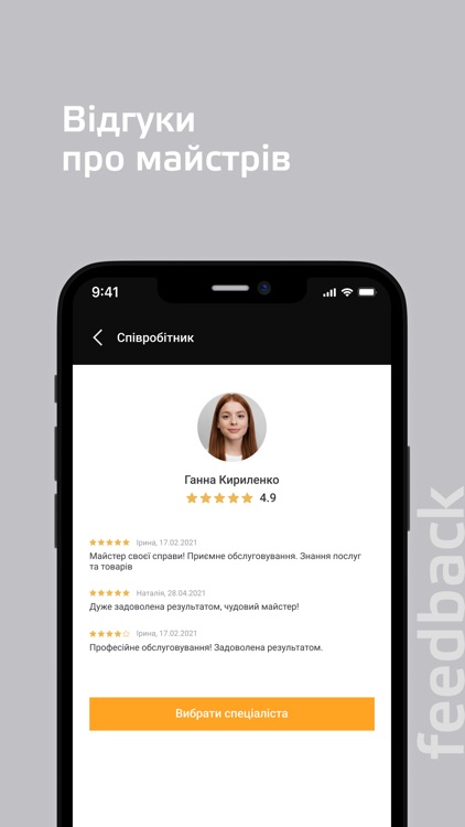Grey.odessa screenshot-6