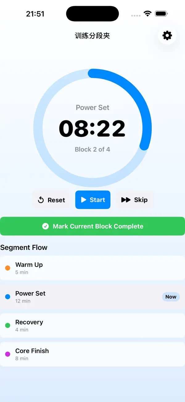 Screenshot #3 pour Training Split Timer Alt 2026