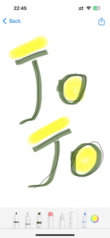 Draw Now ? Screenshot 3 of 4