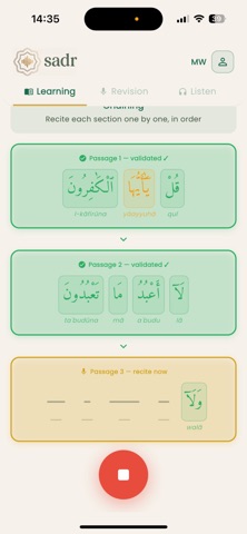 Sadr — Quran Memorization Screenshot 2 of 6