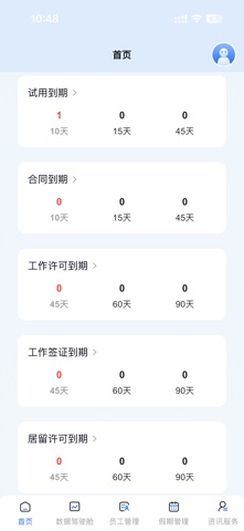 GSR HRM screenshot