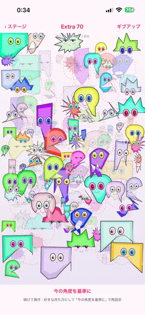 もにょぴったん screenshot 1