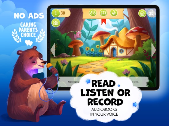 Screenshot #4 pour Kidabook: audio books for kids