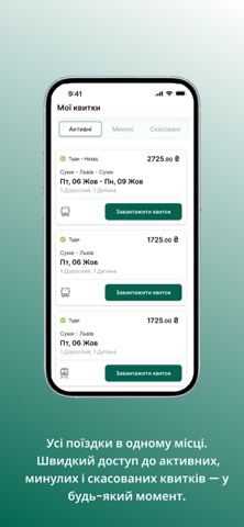 WizzWay screenshot