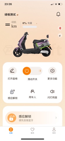 应用截图 1