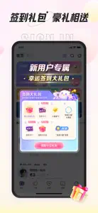 咕咕语音-超火热的音频社交 screenshot #2 for iPhone