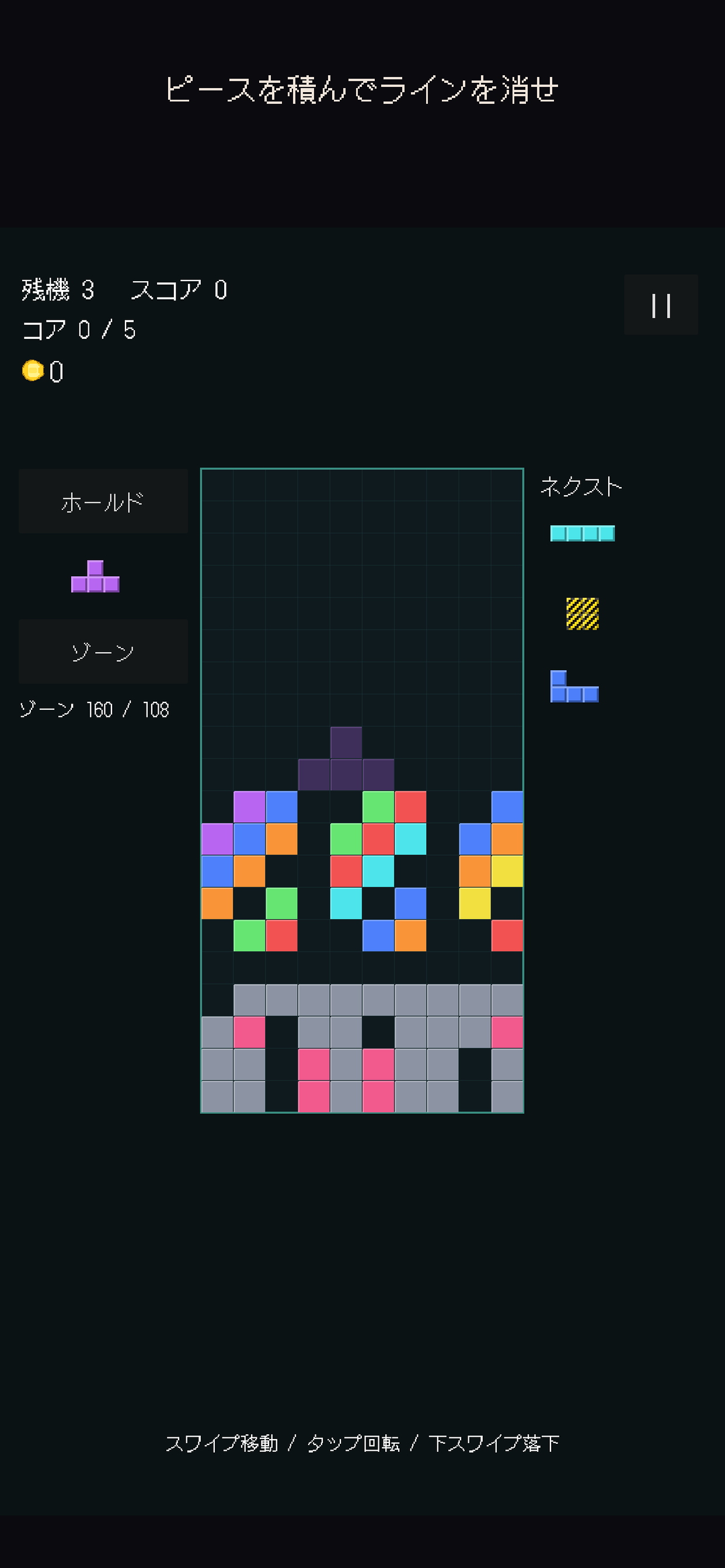 Retrogue screenshot 6