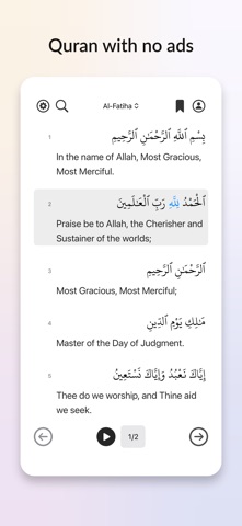 The Quran Screenshot 1 of 9