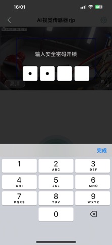 Deep-eye screenshot