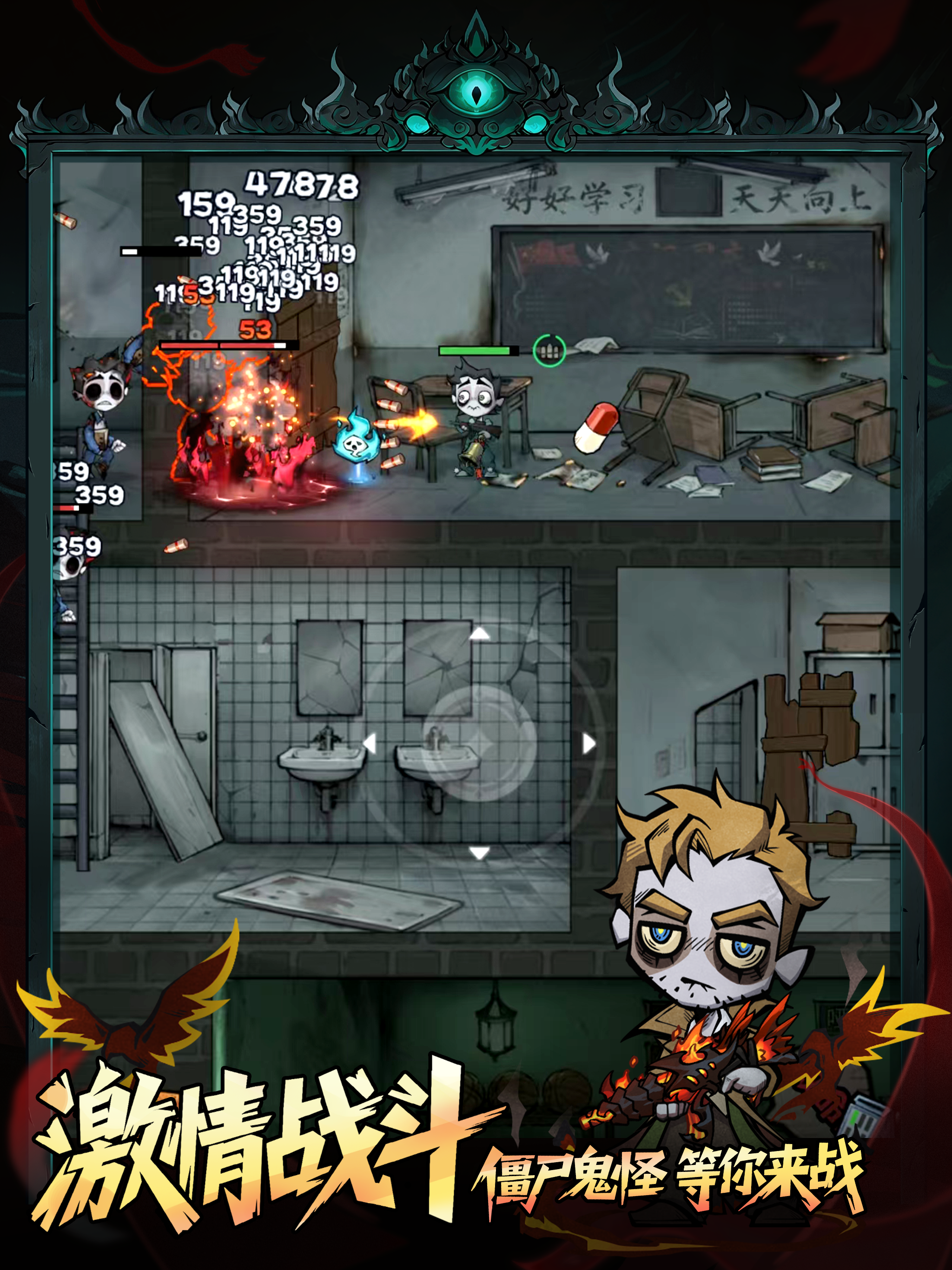 无限轮回-搜打撤