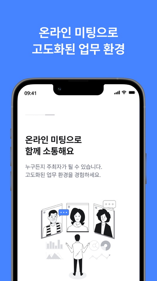 #5. N-Voice (iOS) 由: 모임스톤
