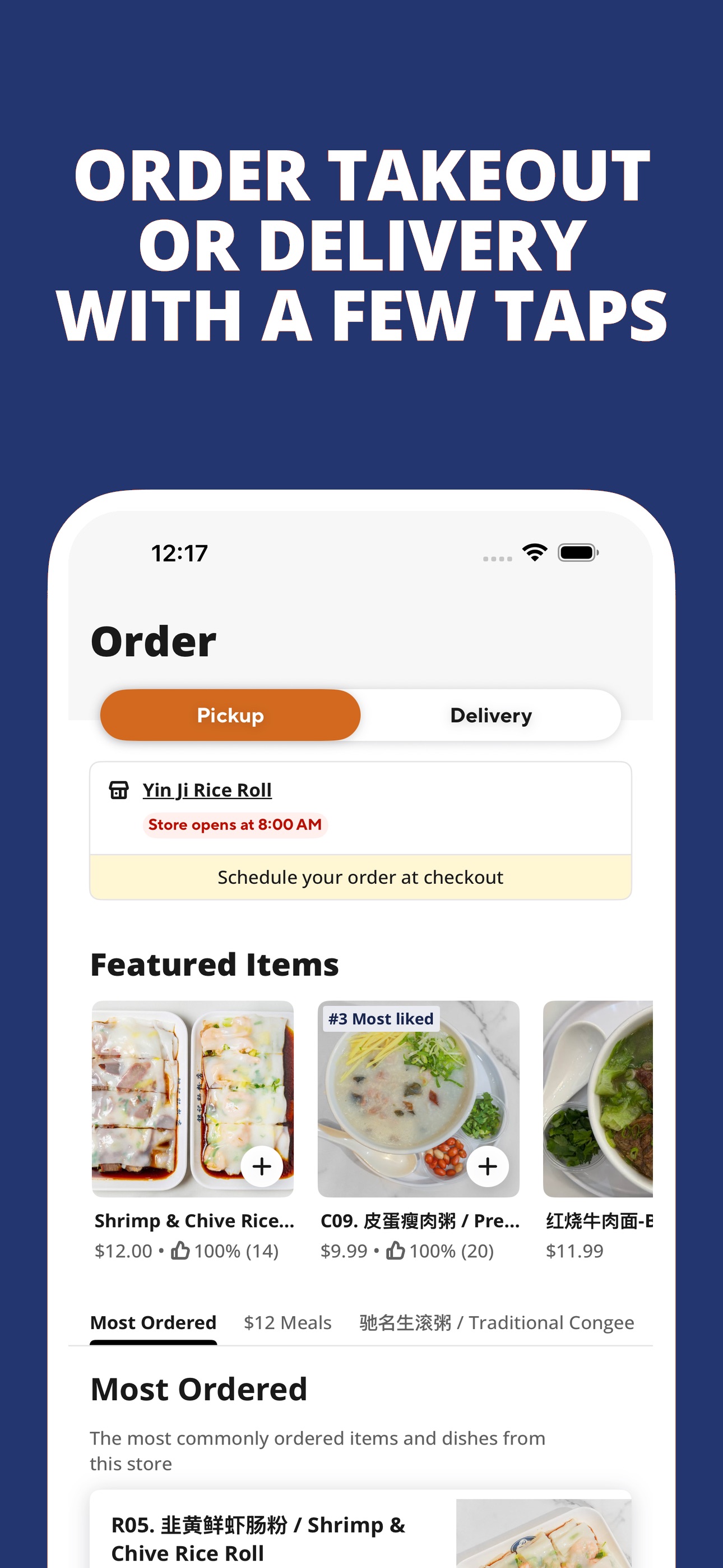 Screenshot 1 of Yin Ji Rice Roll