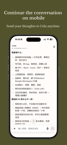 Cola Mobile: Keep Work Moving Screenshot 2 of 4
