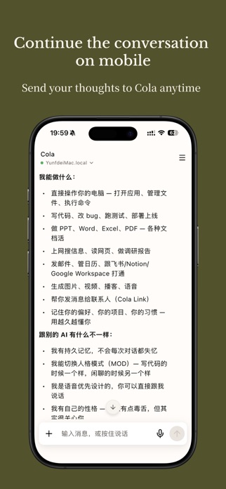 Cola Mobile: Keep Work Moving Screenshot 2 of 4