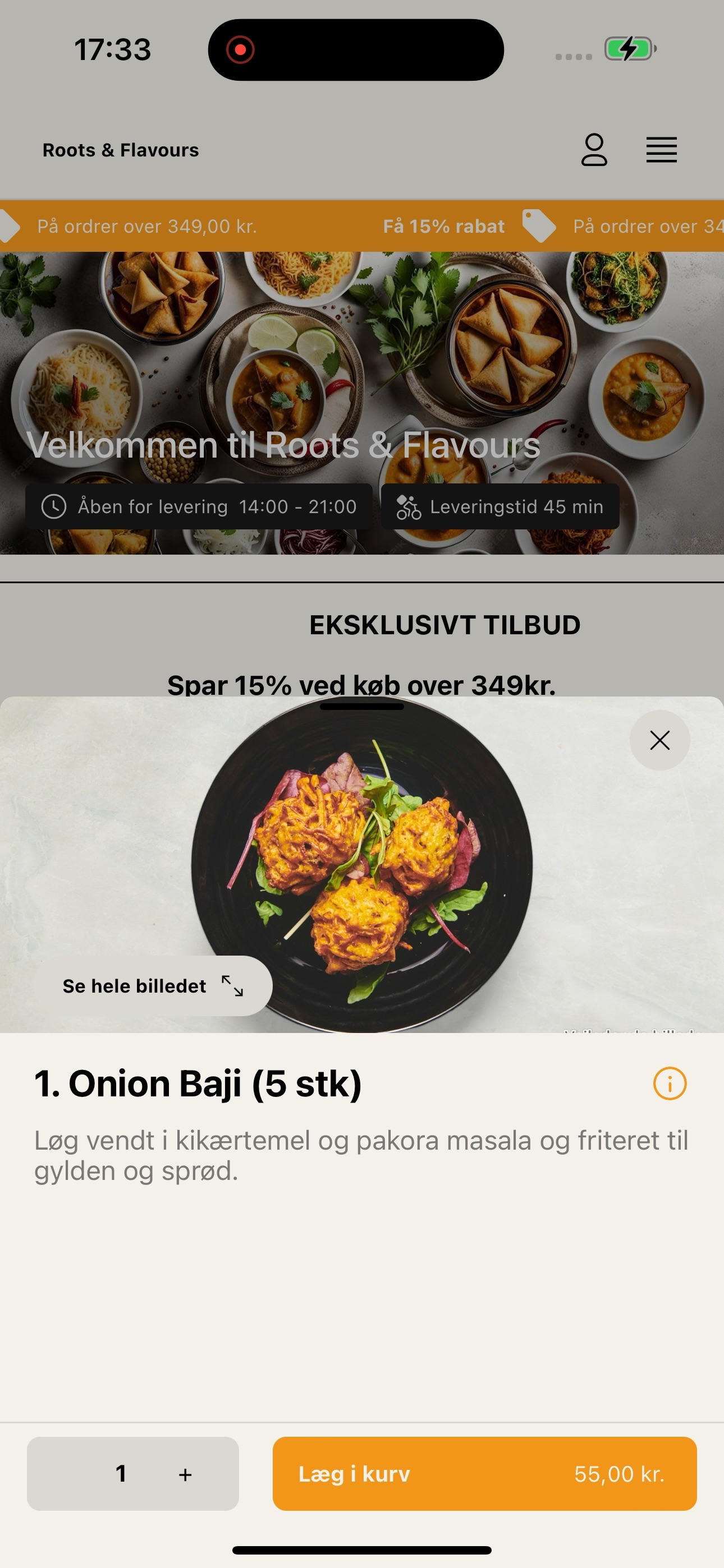 Screenshot 7 of Roots & Flavours