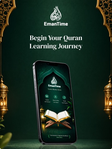EmanTime iPad screenshot