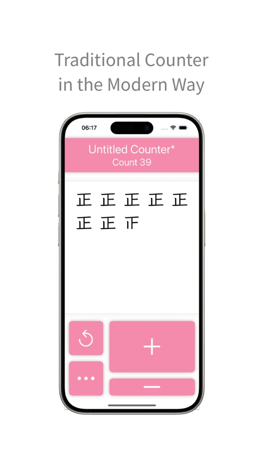 #2. Hua Hua - Counter (iOS) 由: 书豪 何