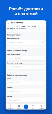 JoyCity screenshot