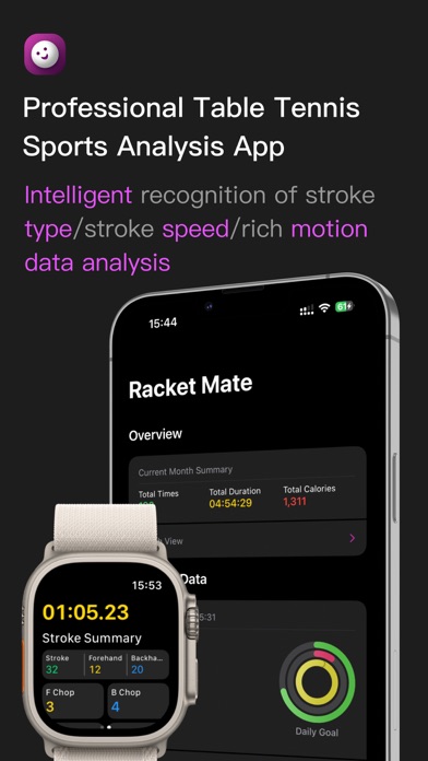 RacketMate - For Racket Sports Screenshot