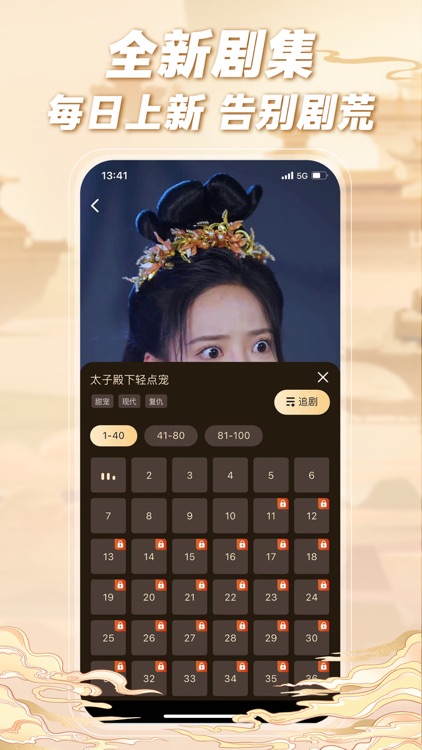 爆米花视频 screenshot-3