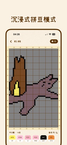 Bead Haven - Pixel Bead Studio Screenshot 2 of 4