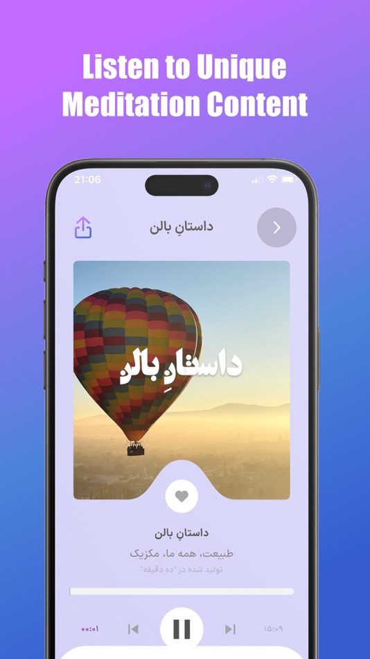 #2. 10min Pause: Meditate & Learn (iOS) 由: Ali Eslamifar