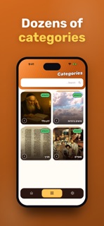 טריוויה יהדות screenshot 6