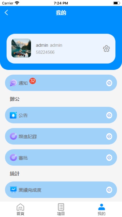 Stepfirst consulting