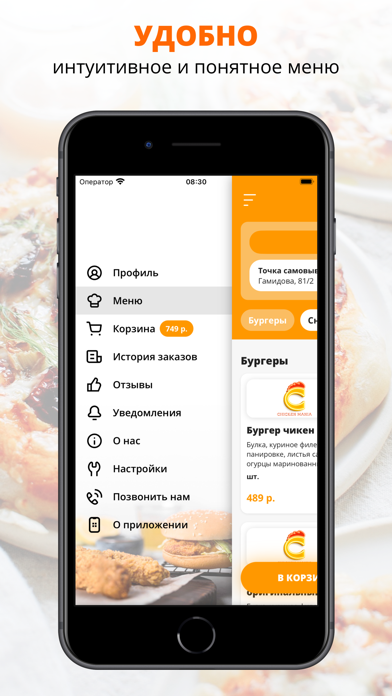 Chicken mania | Избербаш screenshot