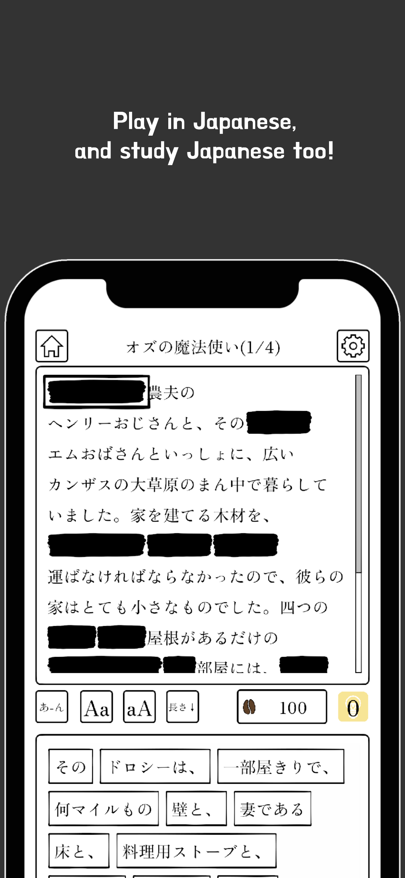 Tamdok: Word & Sentence Puzzle screenshot 4