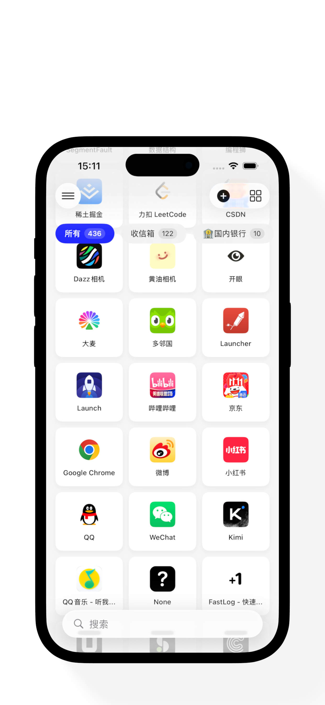 小星启动 screenshot 3