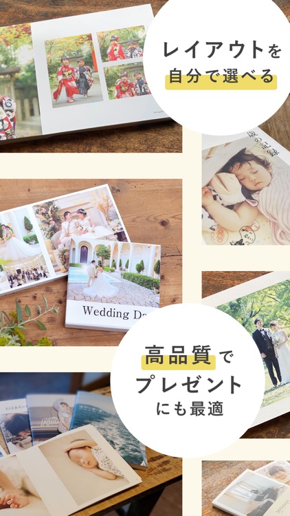 フォトブック・写真アルバム作成　Photoback