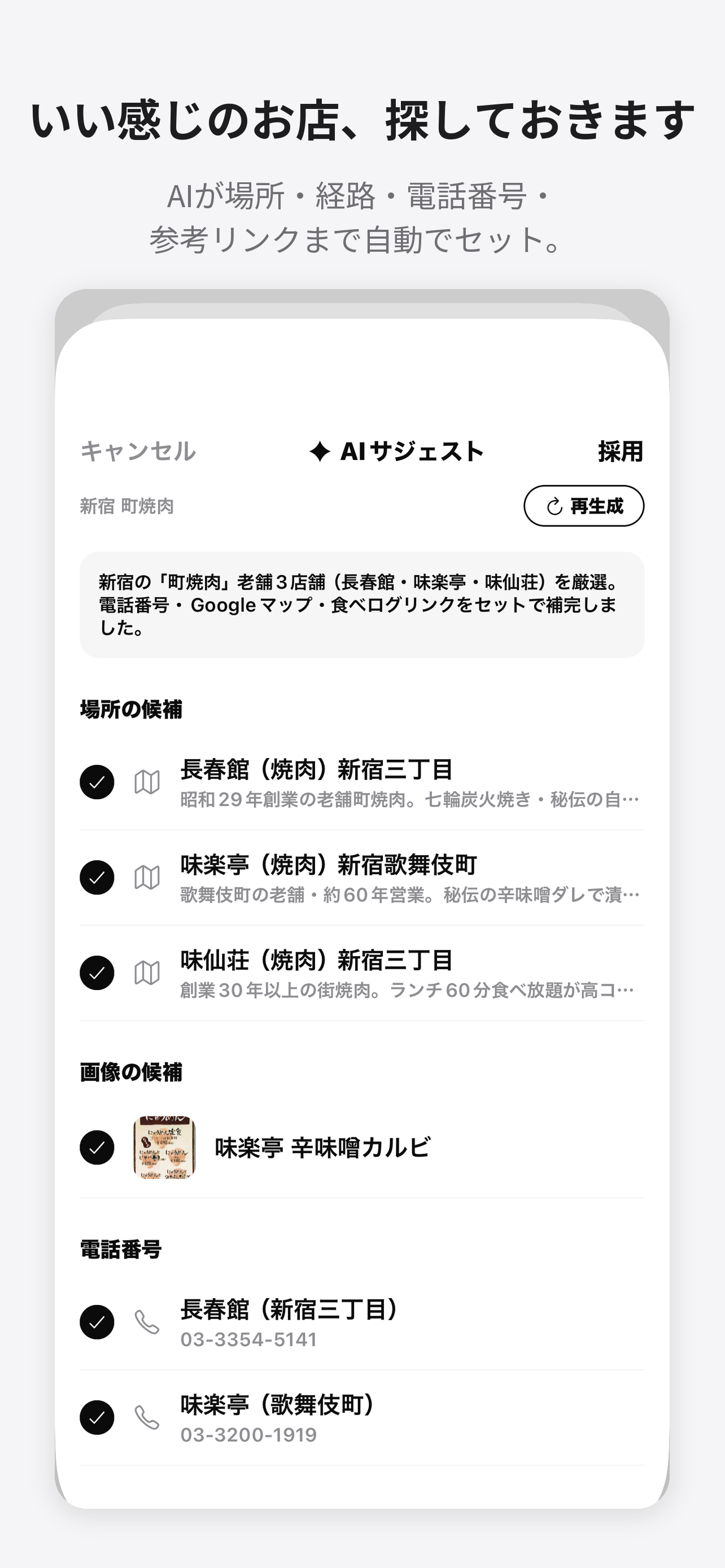 THE TASK: AI To-Do & Prep screenshot 7
