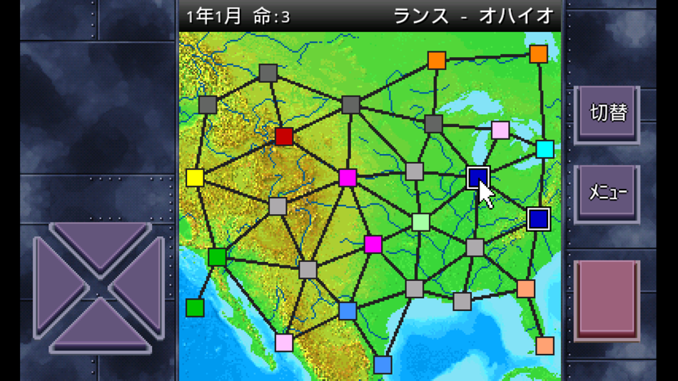 #4. 成金国盗りゲーム / 国数拡張版・欧州版 (iOS) Bởi: MocoGame
