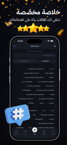 Majara screenshot
