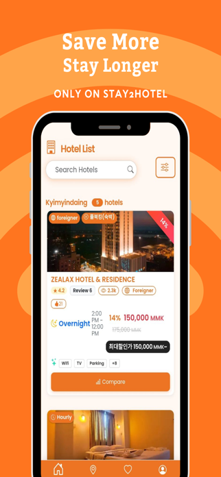 Stay2Hotel Screenshot 2 of 6