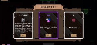 CreateDun：冒険 のスクリーンショット