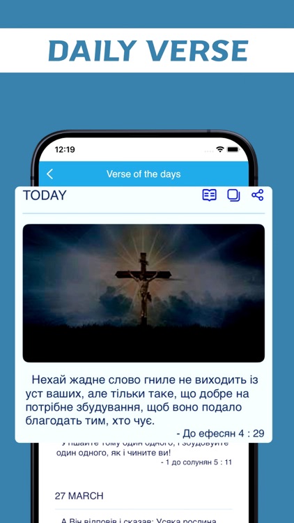 The Ukrainian Bible screenshot-5