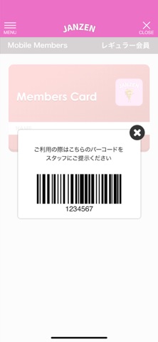 JANZEN CREPE 公式アプリ iPhone screenshot