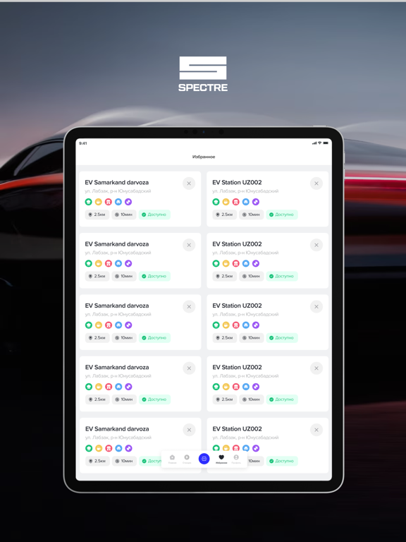 Spectre Energy iPad screenshot 4 - Navigation app