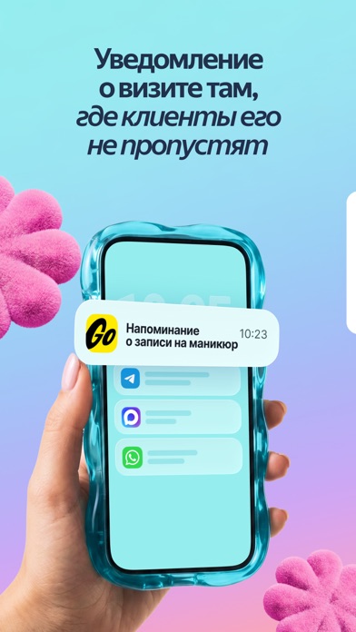 Screenshot #3 pour DIKIDI Business