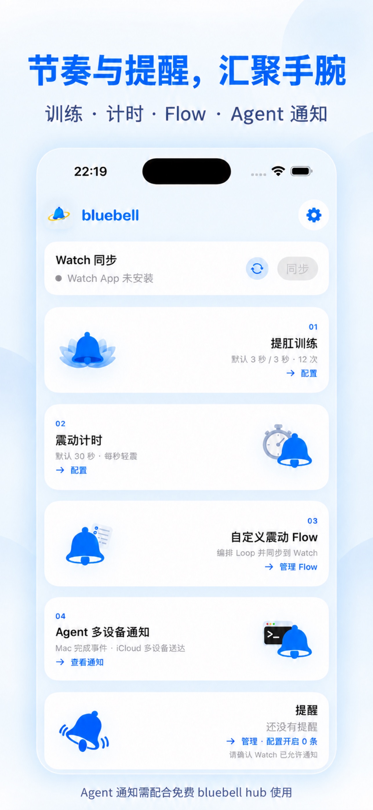 Screenshot 4 of bluebell