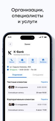 Planix screenshot