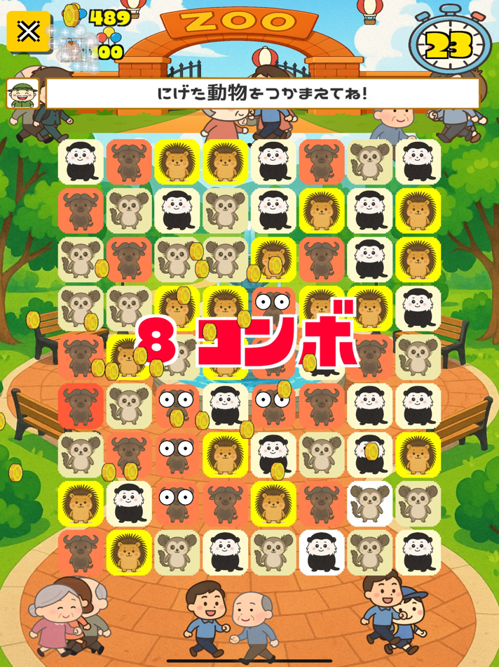 #6. ZOOPOP!–Super Hard, Super Fun! (iOS) 由: Yasuhiro Mizuki