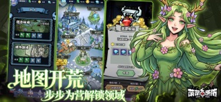 萌萌塔防-技能组合无限爽 screenshot