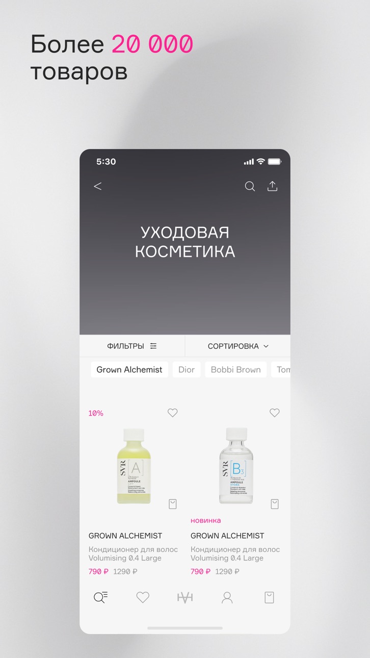 iPhone screenshot