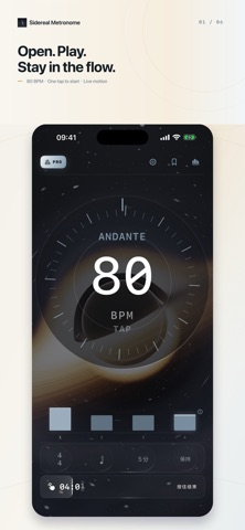 Sidereal Metronome Screenshot 1 of 5