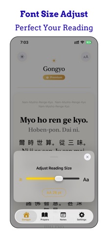 Nichiren Liturgy - Gongyo screenshot