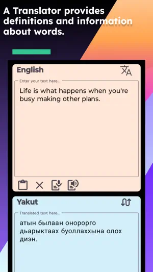 English Yakut Translator screenshot 3