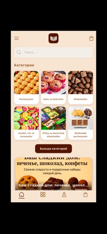 Umid Ulug' Savdo screenshot